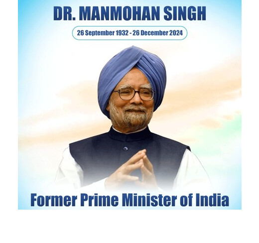 डॉ. मनमोहन सिंह की पहली पुण्यतिथि पर कांग्रेस नेताओं ने दी भावभीनी श्रद्धांजलि